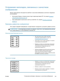 Страница 115