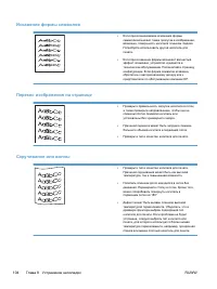 Страница 118