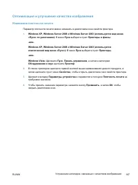 Страница 121