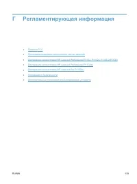 Страница 147