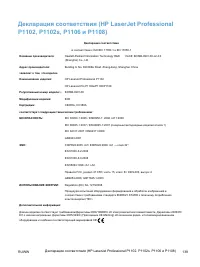 Страница 153