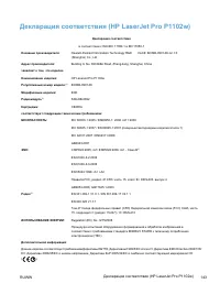 Страница 157