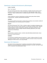 Страница 161