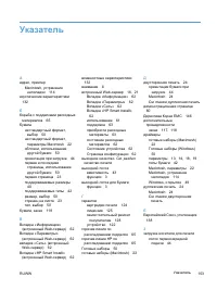 Страница 167