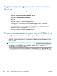 Страница 26