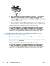 Страница 44