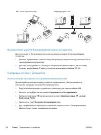 Страница 46
