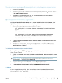 Страница 47