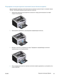 Страница 59
