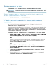 Страница 62
