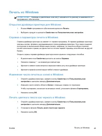 Страница 63