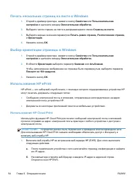 Страница 68