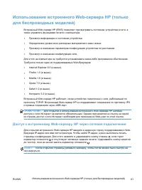 Страница 75