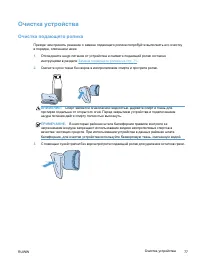 Страница 91