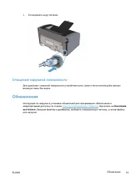 Страница 95