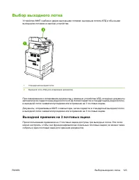 Страница 143