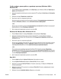 Страница 213