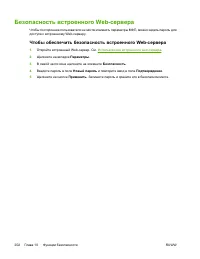 Страница 222