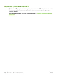 Страница 226