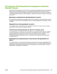 Страница 409