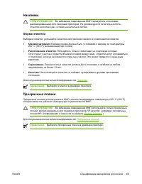 Страница 421
