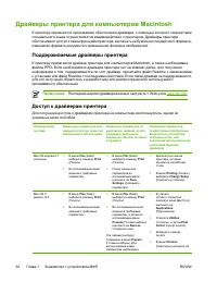 Страница 50