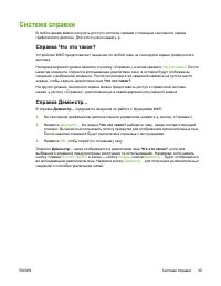 Страница 59