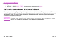 Страница 100