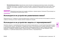 Страница 107