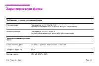 Страница 128