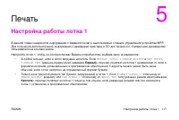 Страница 131