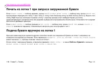 Страница 132