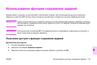 Страница 133