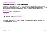 Страница 140