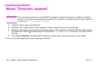 Страница 146