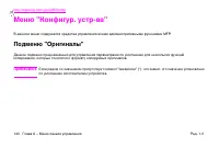 Страница 154