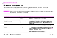 Страница 158