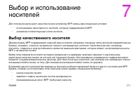 Страница 185
