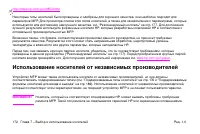 Страница 186
