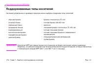Страница 190