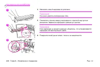 Страница 222