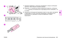 Страница 223