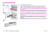 Страница 226