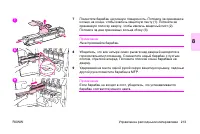 Страница 227