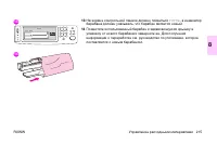Страница 229