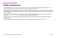 Страница 230