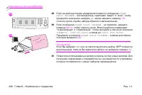 Страница 240
