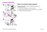 Страница 278