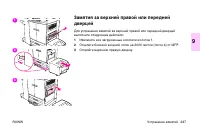 Страница 281