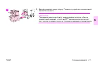 Страница 291